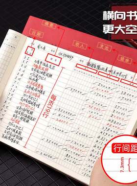 记账本店铺商用支出明细j账手帐收支簿每日流水现金日记帐本公司