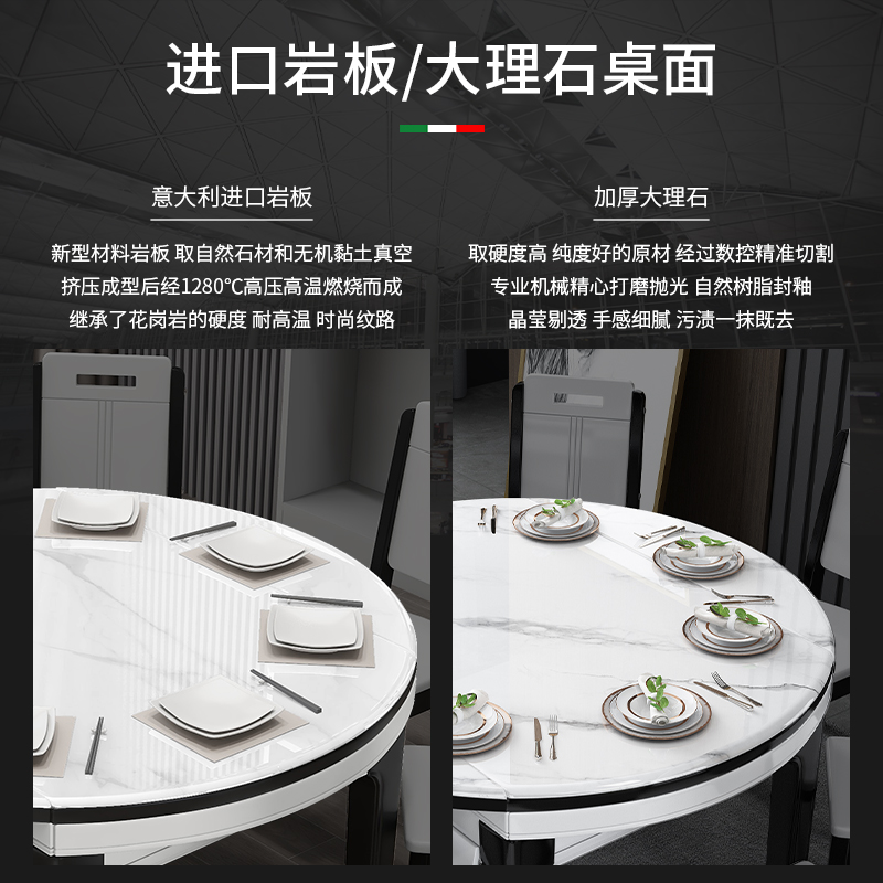 岩板餐桌现代简约伸缩折叠实木大理石餐桌椅组合小户型家用吃饭桌
