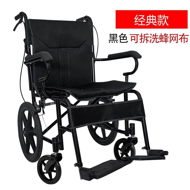 轮椅小型折叠轻便便携老年人老人手动轮椅残疾人手推车旅行代步车