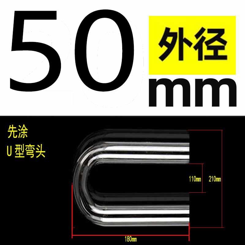 手工透明U型管PC有机玻璃弯管水族进出水鱼缸挂缸过滤桶换水配件