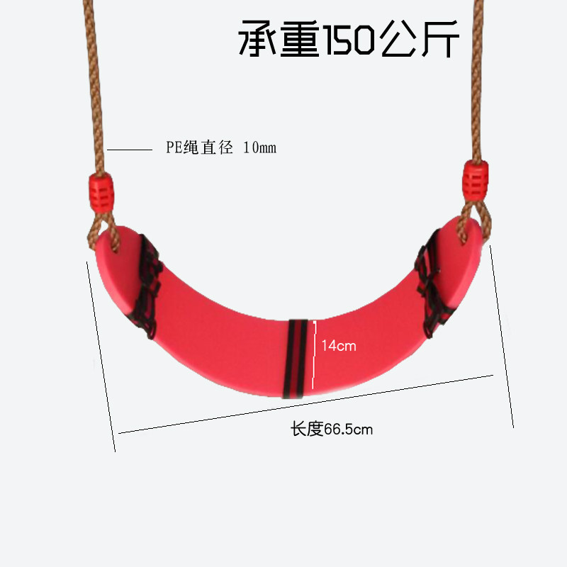 多用EVA软板家用宝宝荡秋千室内外儿童玩具孩子户外秋千座板吊椅