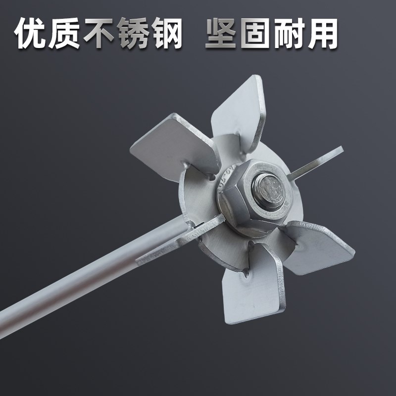 电动搅拌器配件六叶涡轮搅拌桨实验室仪器搅拌叶片杆叶轮