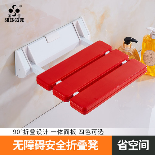 浴室折叠座椅防滑洗澡淋浴房凳墙壁椅老人安全第三卫生间扶手凳子