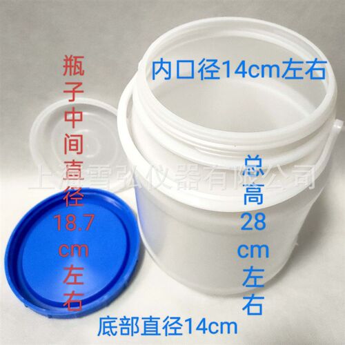 pe大口内盖塑料瓶桶盖塑料桶5l特大口径塑料桶塑料分装双层