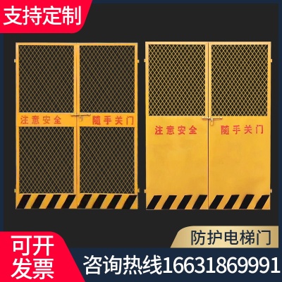 工地楼层施工电梯防护门安全门人货梯门围栏围挡井口升降基坑护栏