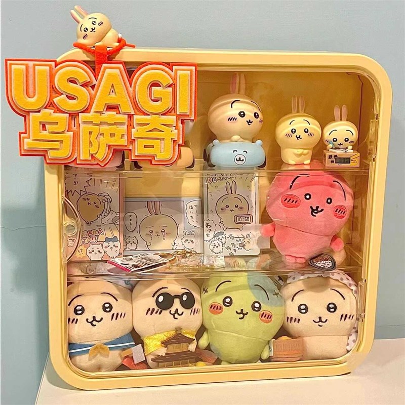 chiikawa收纳盒乌萨奇小八玩偶挂件棉花娃娃展示柜毛绒玩具置物架