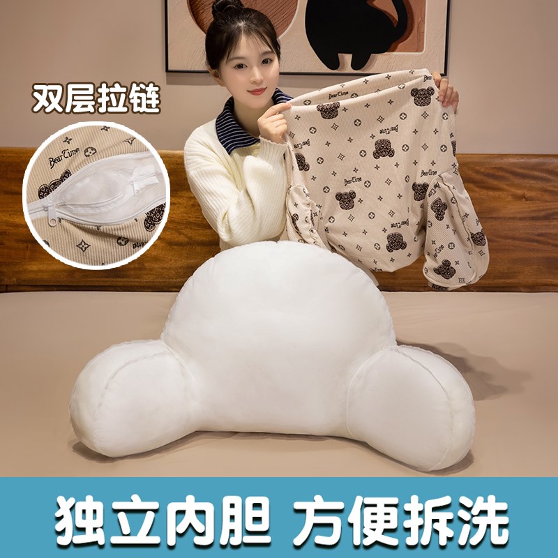 床头软包大靠背沙发靠枕办公室玩手机护腰靠垫可拆洗学生宿舍抱枕