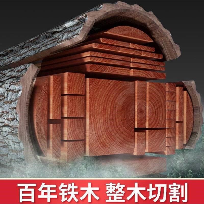 铁木砧板菜板实木长方形案板针板厨房家用结实原木枮板