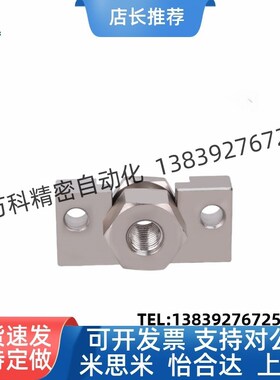 WHK01 02 06 21 26-M6 M8 M10 M14 M18 RM22 M26浮动接头