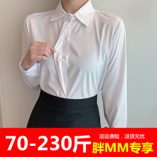女胖mm200斤正装 2020春季 白衬衫 宽松职业长袖 衬衣加肥工作服 大码