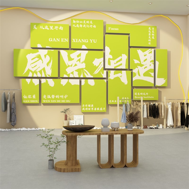 女服装店墙面装饰网红背景形象墙贴橱窗造场景打卡拍照区氛围布置