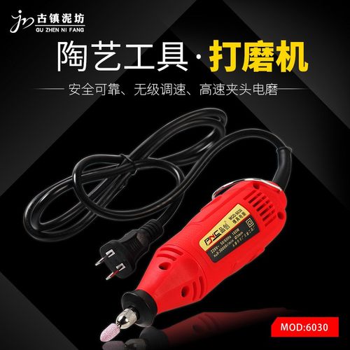 陶瓷电动打磨机 去黑点雕刻打磨抛光 多功能磨头