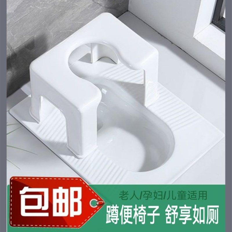 卫生间坐便椅防滑老人儿童孕妇坐便器凳移动大便椅蹲坑改坐厕凳子