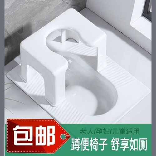 卫生间坐便椅防滑老人儿童孕妇坐便器凳移动大便椅蹲坑改坐厕凳子