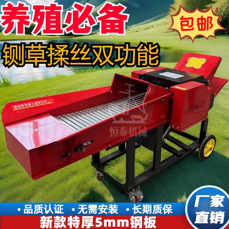 新款加厚型铡草揉丝机干湿两用秸秆机粉碎机养殖牛羊切草机碎工厂