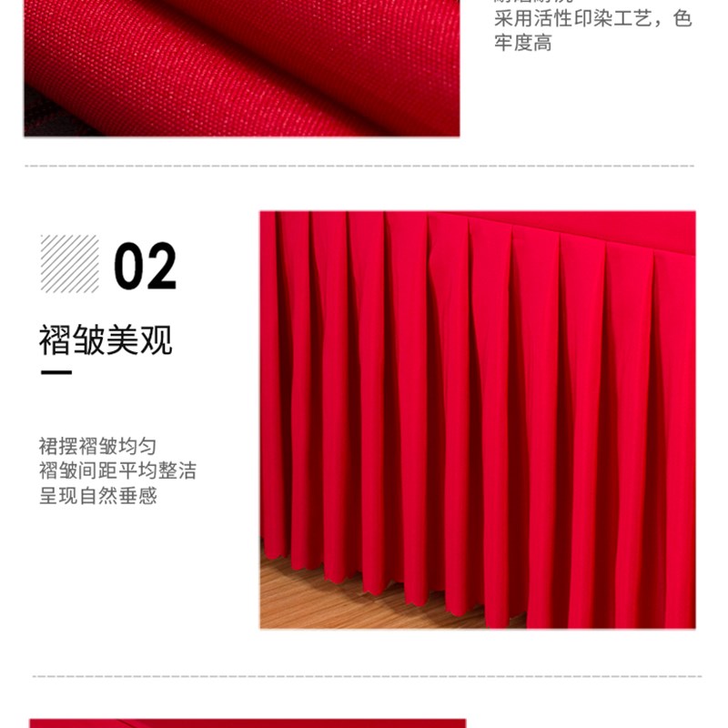 会议桌布长方形桌裙酒店办公活动展会长条桌套定制桌罩红色台布艺