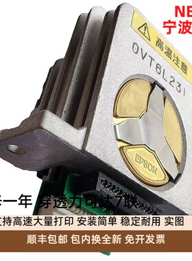 适用爱普生LQ590K打印头p136KW 106KF 680KII 595K 690K打印头