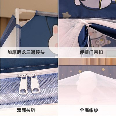 蚊帐防摔全包底婴儿2024新款蒙古包儿童家用卧室防止掉床帐篷全底