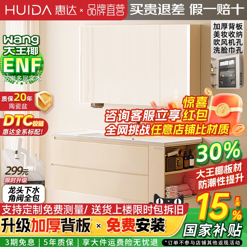 实木浴室柜陶瓷一体盆镜柜