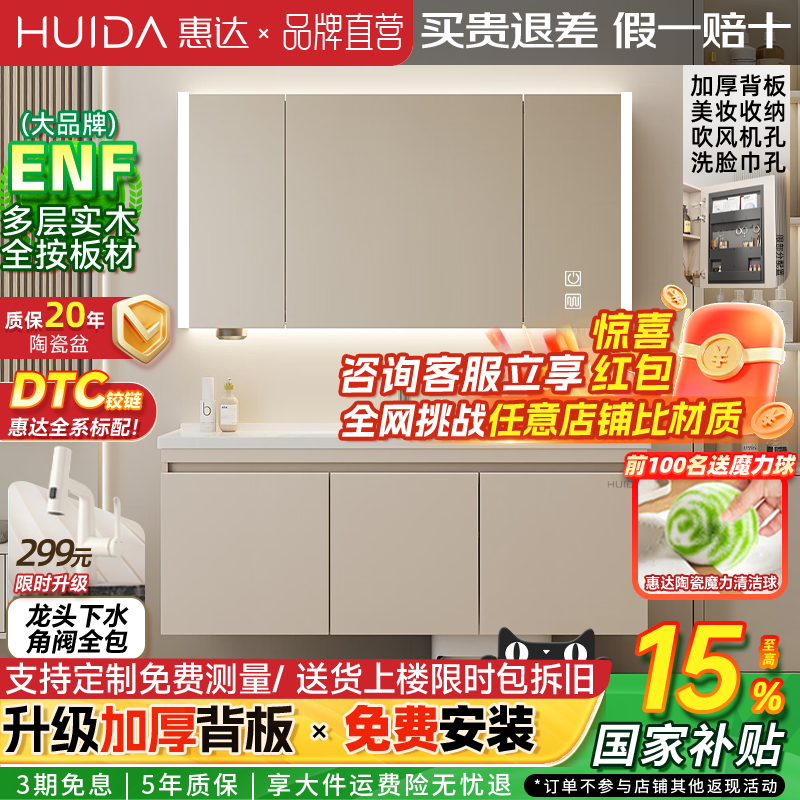 实木浴室柜陶瓷一体盆带镜柜
