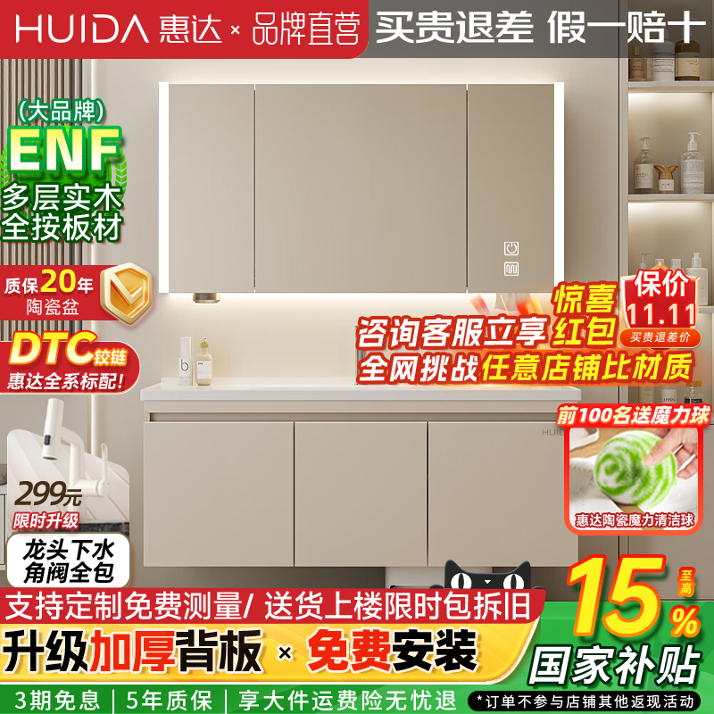 实木浴室柜陶瓷一体盆带镜柜
