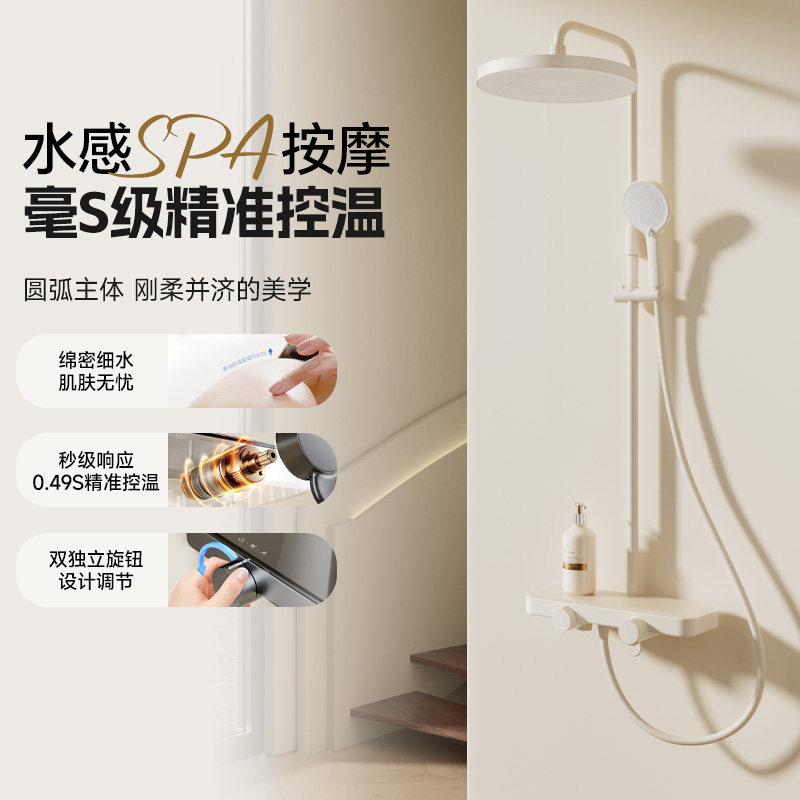 淋浴花洒套装顶针除垢精铜控温家用多功能三模脉冲卫生间浴室花洒