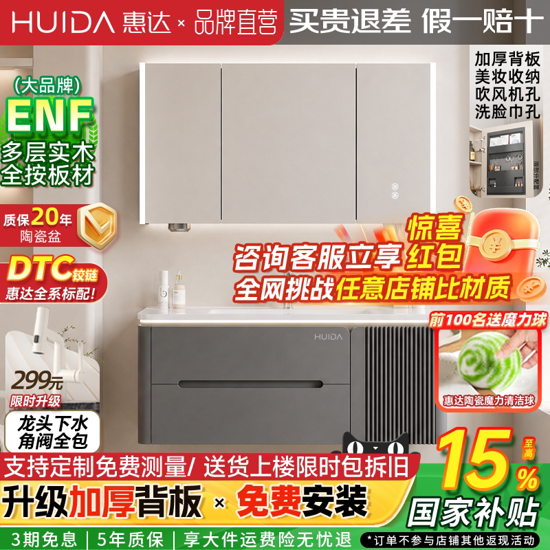 奶油风陶瓷一体盆浴室柜带镜