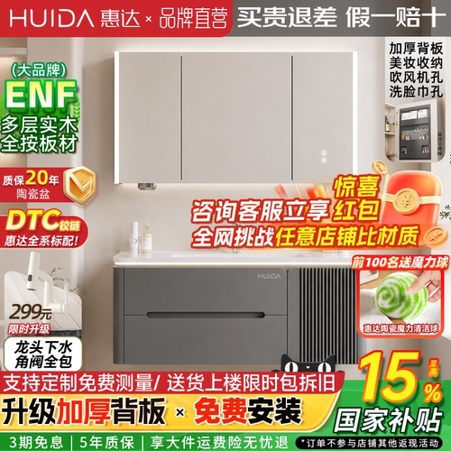 奶油风陶瓷一体盆浴室柜带镜