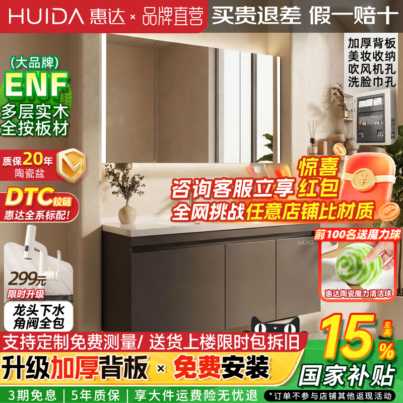 实木浴室柜陶瓷一体盆带镜柜