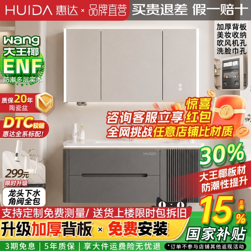 奶油风陶瓷一体盆浴室柜带镜