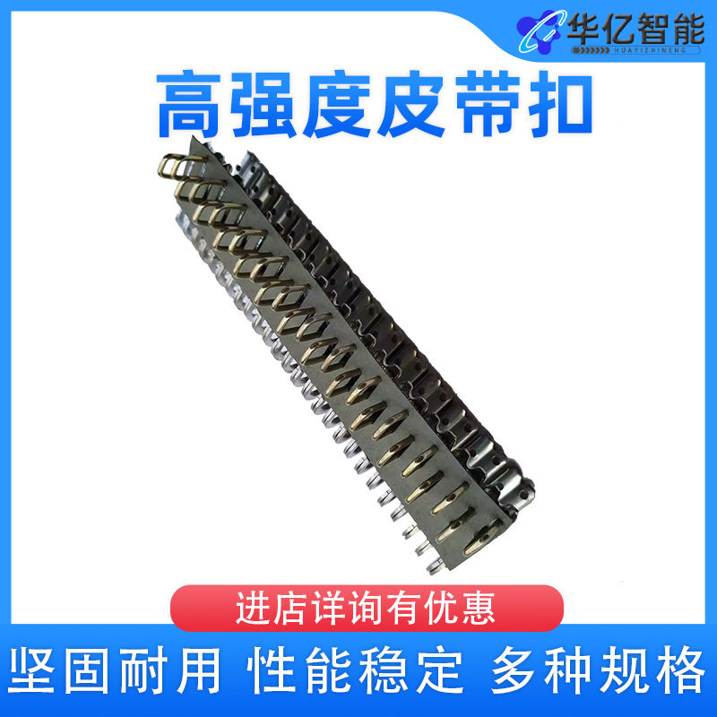 矿用高强度皮带扣SUDK等多种型号强力输送带扣