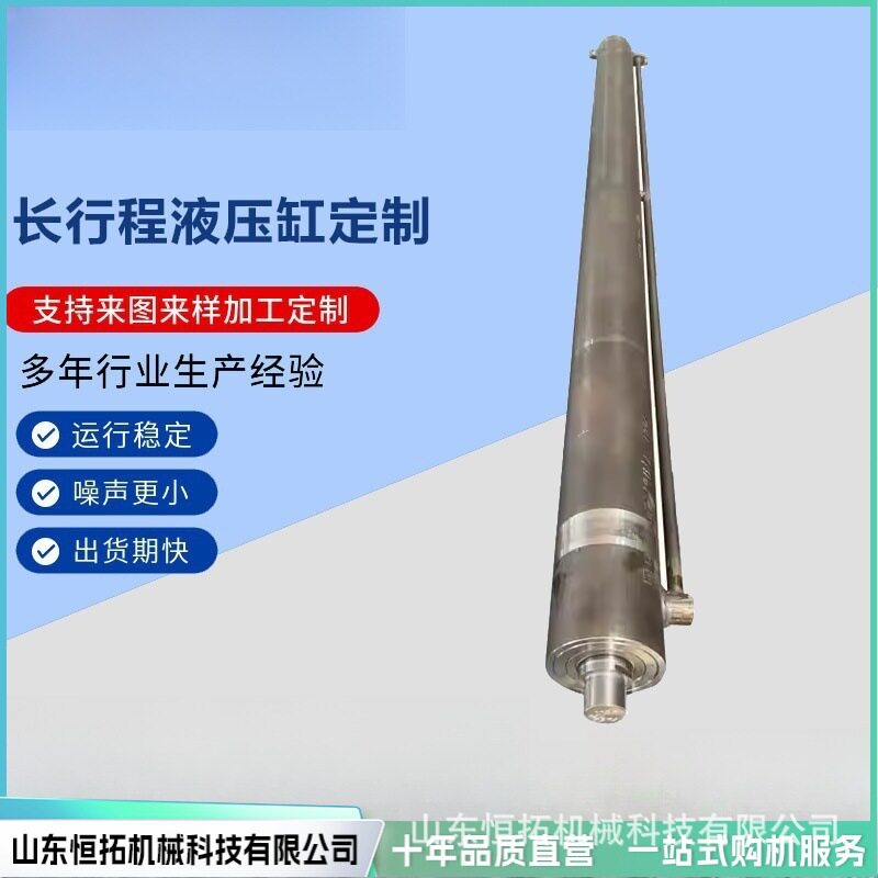 40吨液压缸全套液压油缸双向法兰油缸160缸径伸缩式油压缸