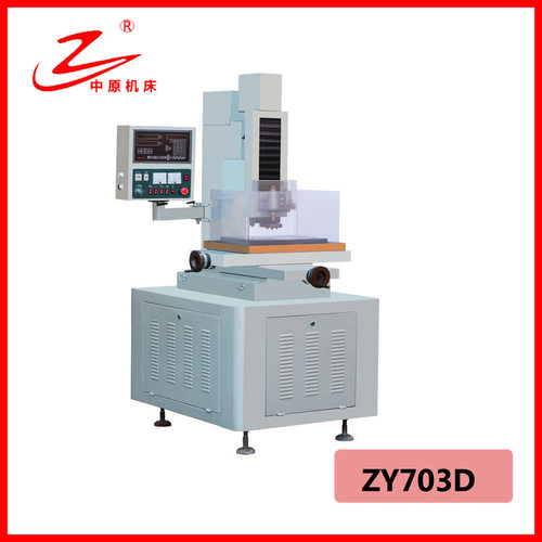 批发供应电火花穿孔机批发数控高速穿孔机ZYD-703