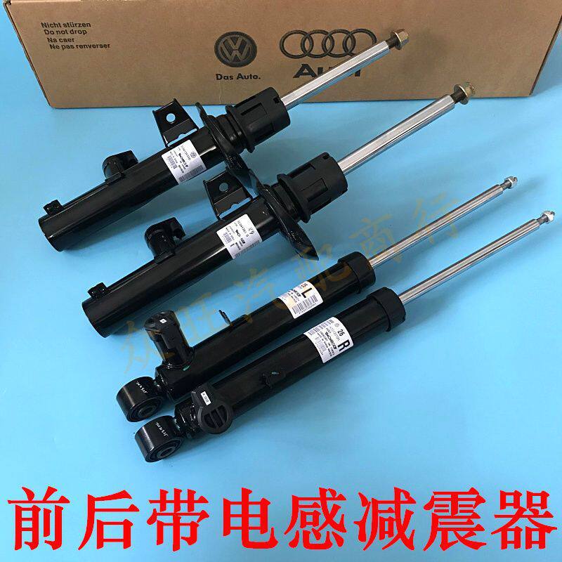 原装原厂适用A4La6lC7Q5a3A5TT迈腾B8L带电感前后减震器避震机