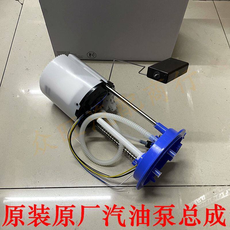 原装原厂适配途观迈腾新帕萨特明锐昊锐a4lq5a6汽油泵总成燃油泵