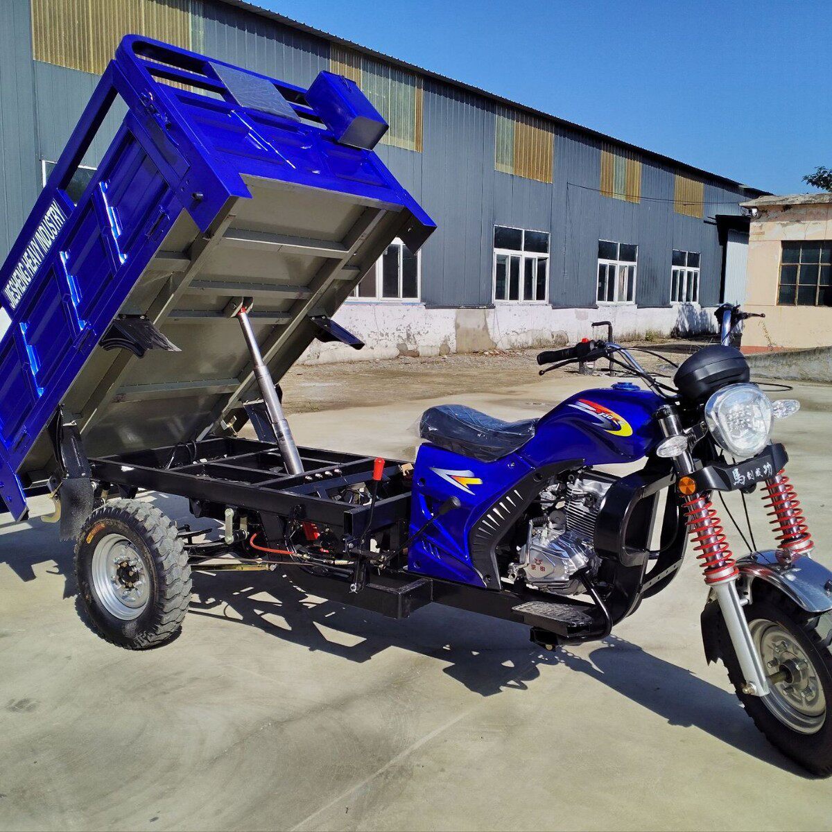 汽油摩托三轮车全新货运农用水冷150货车燃油三轮摩托车