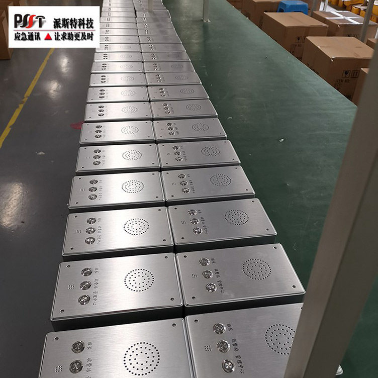 IP网络双向对讲一键报警对讲器校园求助停车场应急呼叫对讲系统