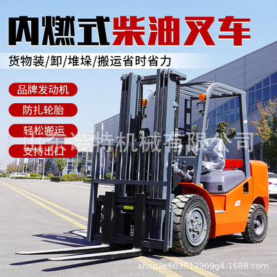 外贸叉车柴油叉车5吨柴油叉车座驾式内燃叉车搬运车forklift