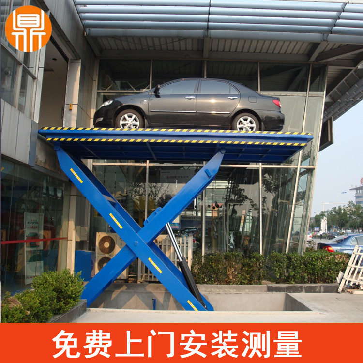 定制汽车升降平台地埋式汽车升降台家用汽车举升平台升降机