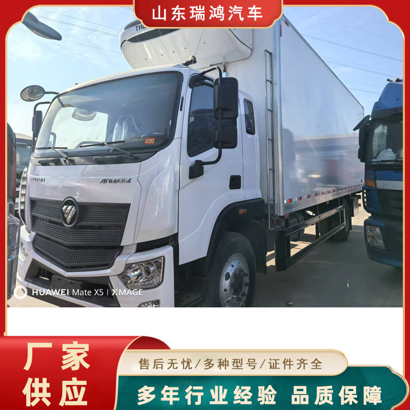 惠州福田欧航冷链物流冷藏车生鲜冷冻肉钩冷藏运输车疫苗冷藏车