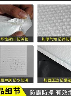 白KMP色珠印光膜气袋防泡震气泡信封袋刷流打包袋物服装泡沫快递
