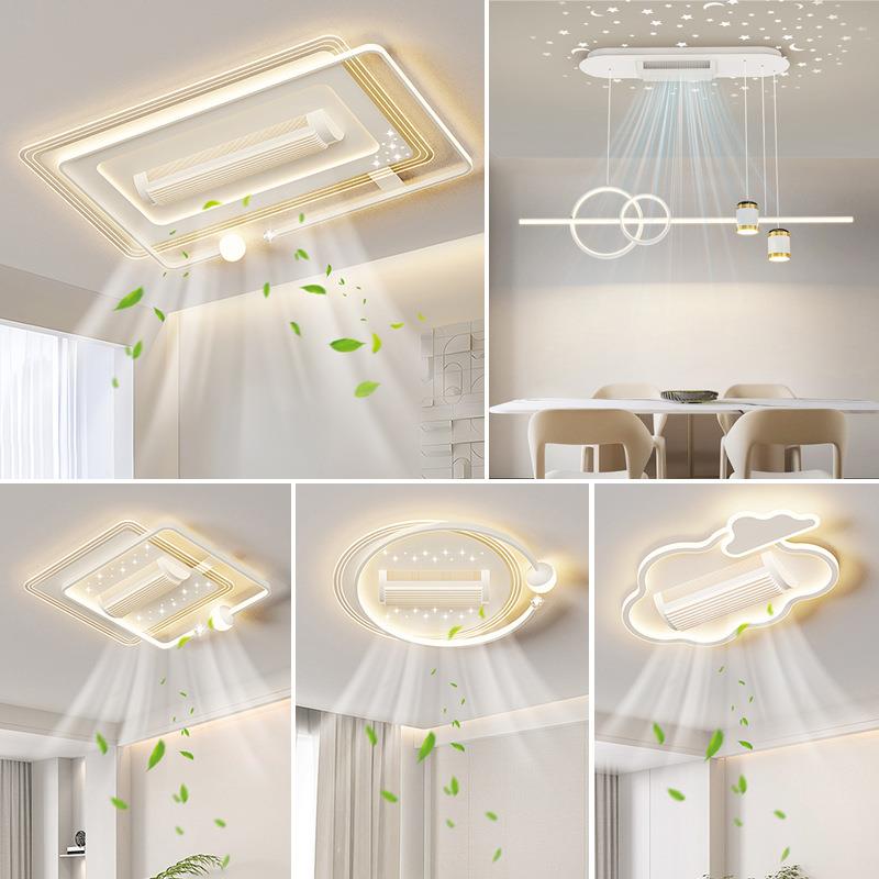 风灯无扇叶极简客厅694灯吸顶灯智全屋套卧室餐厅灯能护眼静餐音