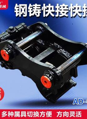 DOS4-8吨机带机械换钢材挖细做工行程可定使用快时精间长