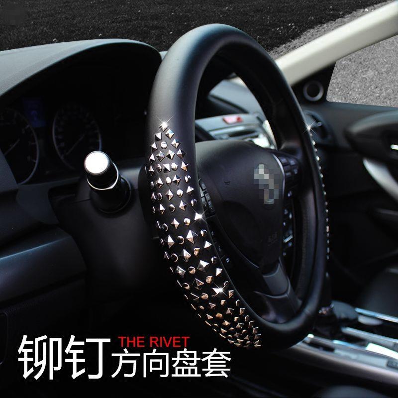 汽车方向盘套铆钉把套D型