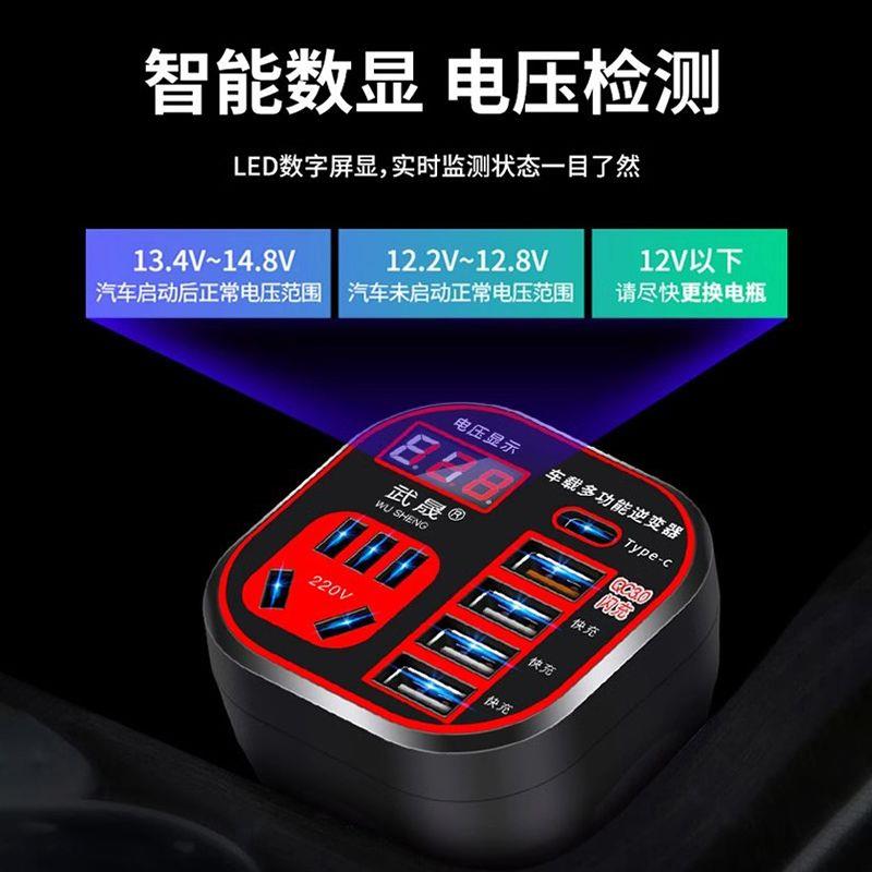 车载充电器逆变转换器12v