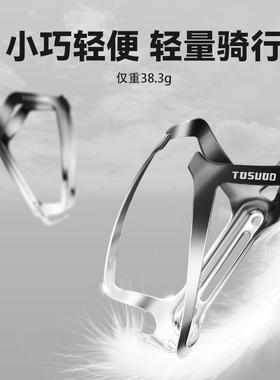 塔斯队长自车水壶架铝金骑行变炫彩支60941架行合骑行装备公渐路