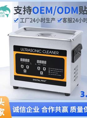 钢超声波EMV台式实验室清洁不除油锈除锈洗機小型超声波清洗器厂