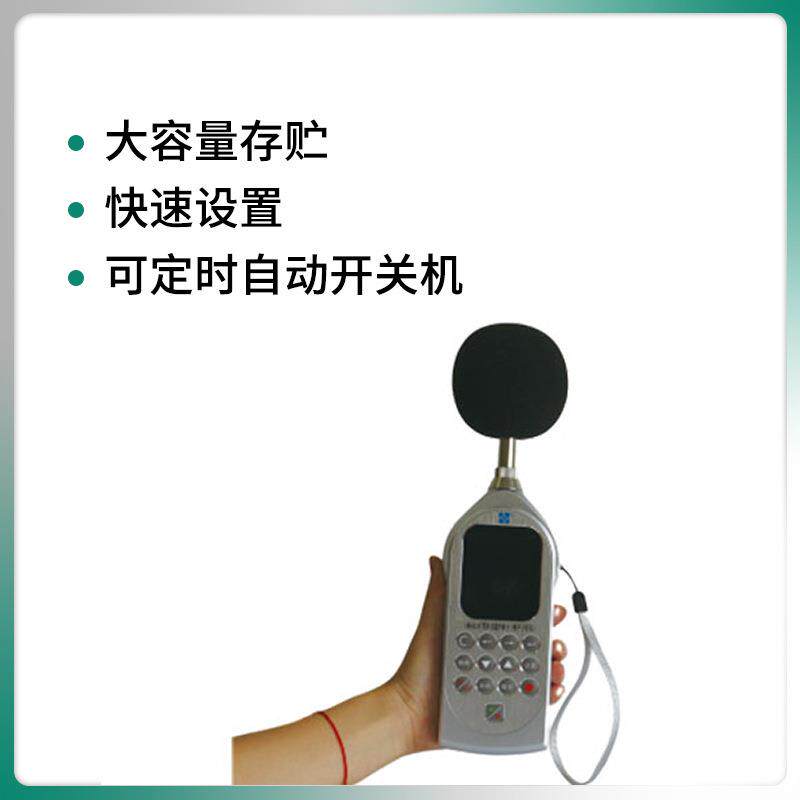 杭州爱多华AWA6型228+声测量仪便AWA6228+携式功噪能声级计