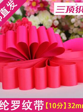 鼎YNK螺纹A三织带DI5Y丝带带服装辅料带子