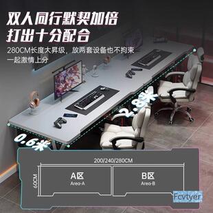 双人桌台式 简易脑办公 卧室家用CTF长条书桌情电竞桌电桌椅套侣装
